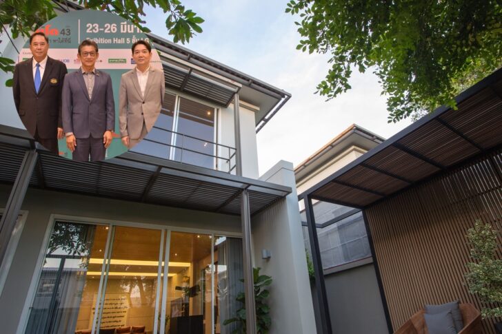 งานมหกรรมบ้านและคอนโด ครั้งที่ 43 หวังแก้โจทย์คนไทยไม่กล้าซื้อบ้าน 23-26 มีนา 66